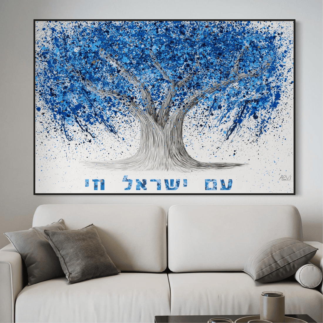 Modern Jewish Art Prints – The Bridge Between Tradition and Today - Albert Levi Art