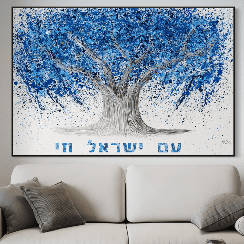 Am Yisrael Chai - Tree Of Life