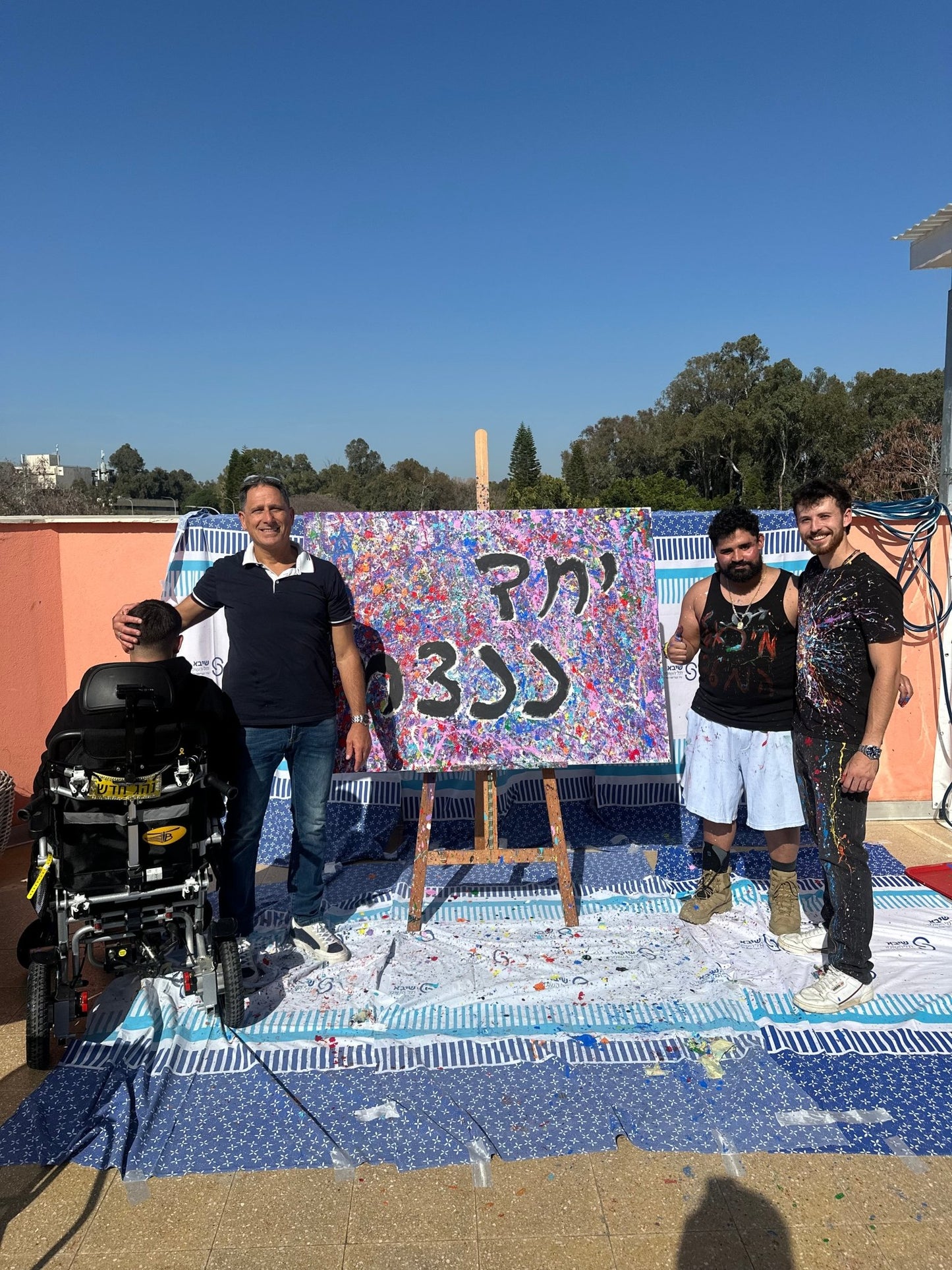 Donation for Wounded Soldiers - Together We Will Win - Home Decor BY Albert Levi Art