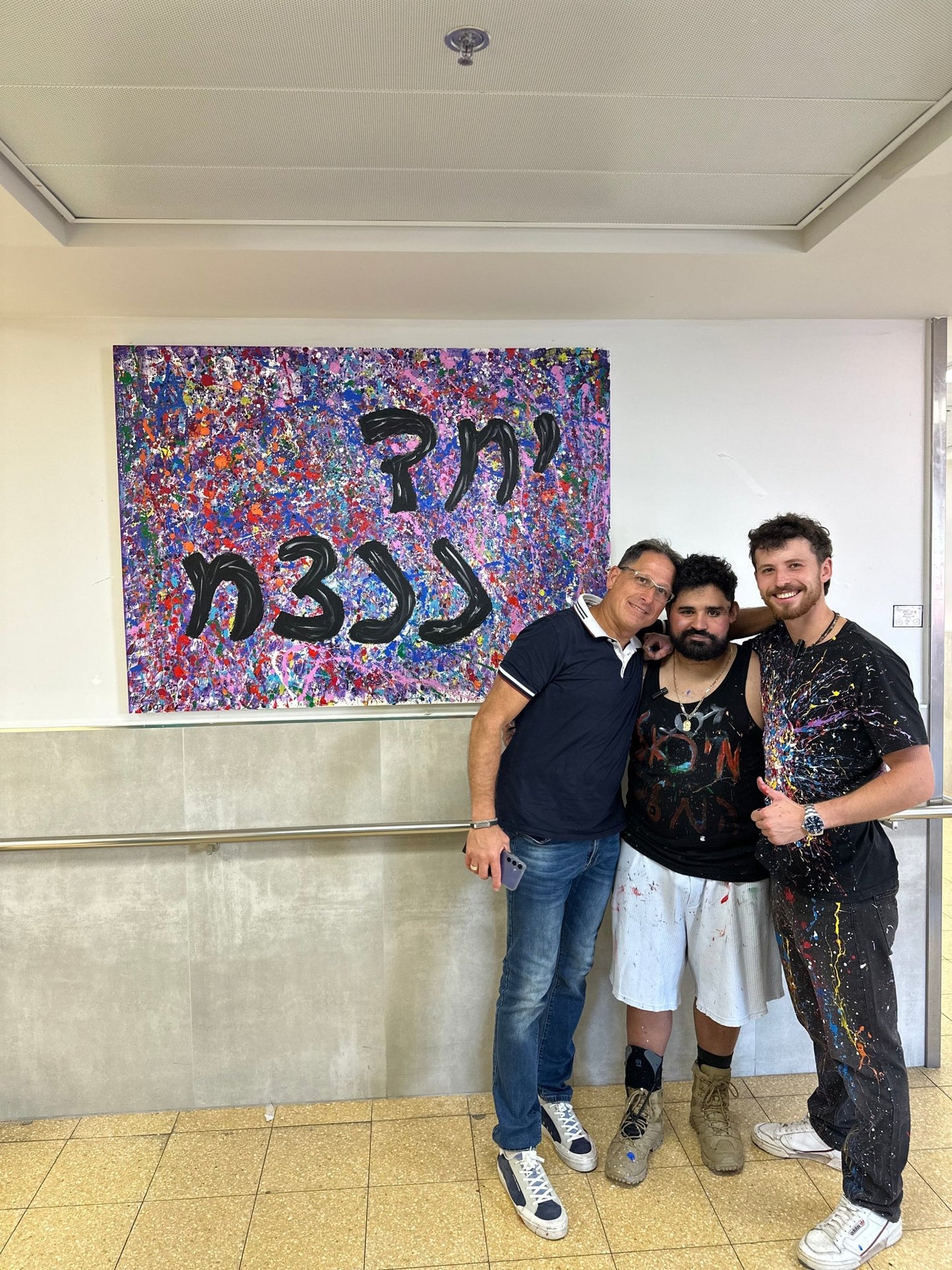 Donation for Wounded Soldiers - Together We Will Win - Home Decor BY Albert Levi Art