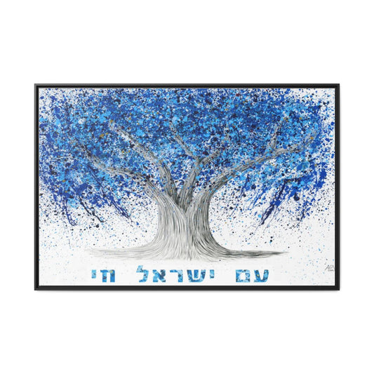 Am Yisrael Chai Tree Of Life framed canvas