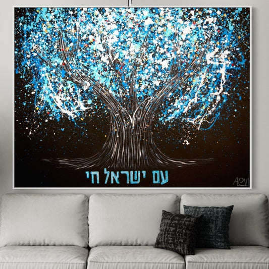 LIMITED EDITION PRINT - AM YISRAEL CHAI - Canvas BY Albert Levi Art