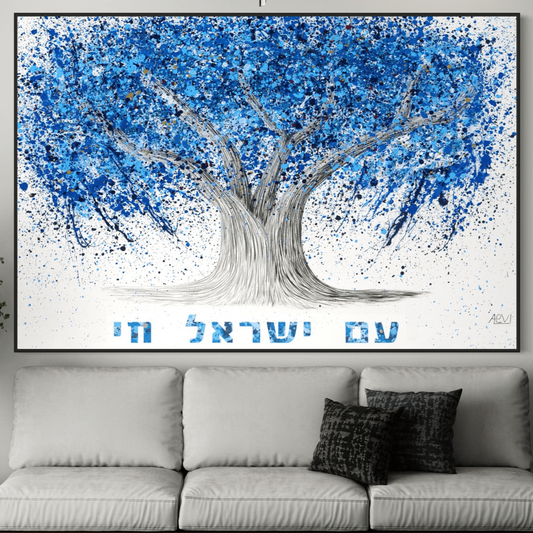 LIMITED EDITION PRINT - AM YISRAEL CHAI - Canvas BY Albert Levi Art