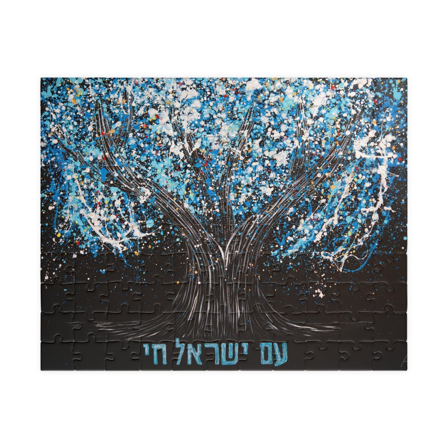 Puzzle - Am Yisrael Chai - Puzzle BY Albert Levi Art