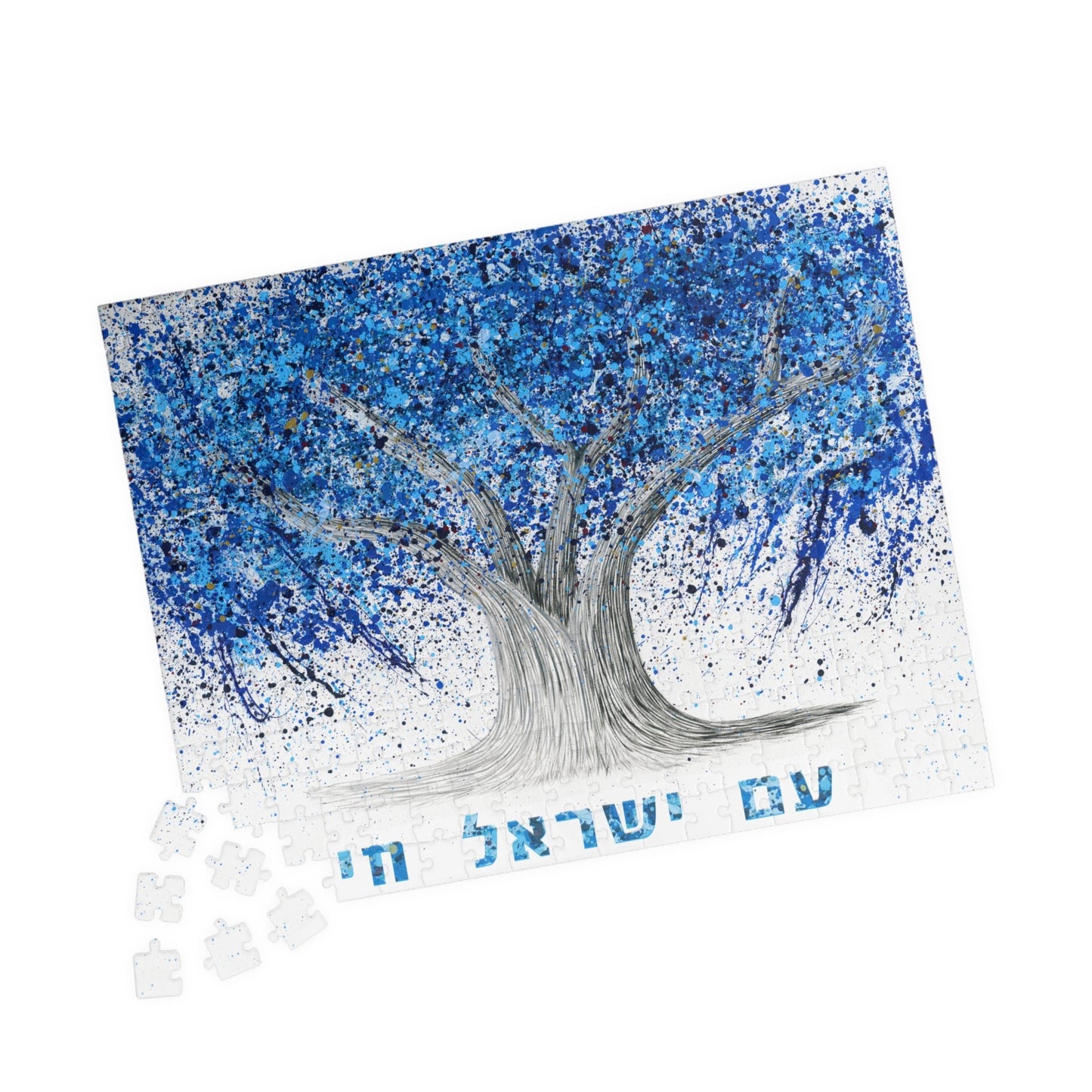 Colorful Puzzle: "Puzzle - Am Yisrael Chai" by Albert Levi Art