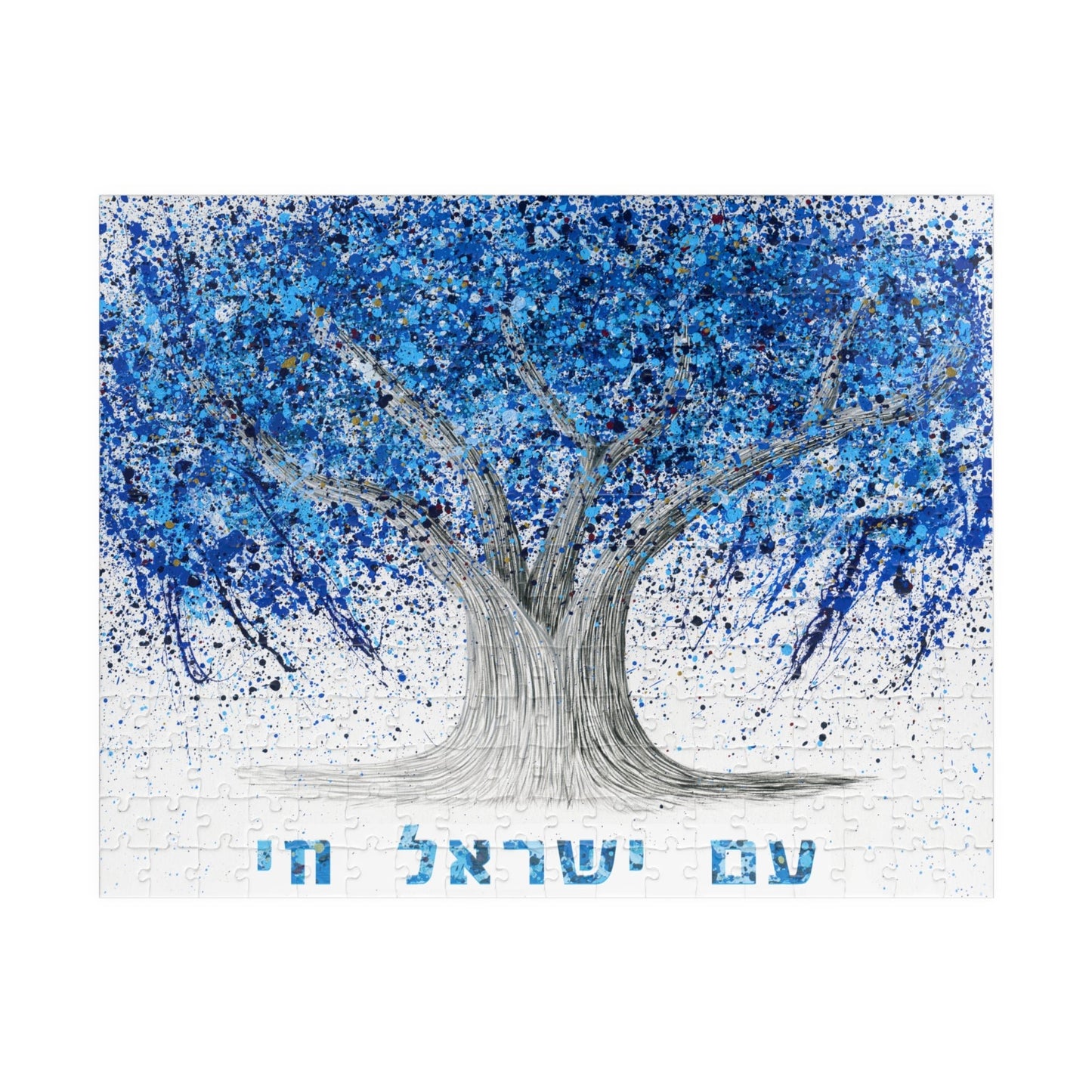 Colorful Puzzle: "Puzzle - Am Yisrael Chai" by Albert Levi Art