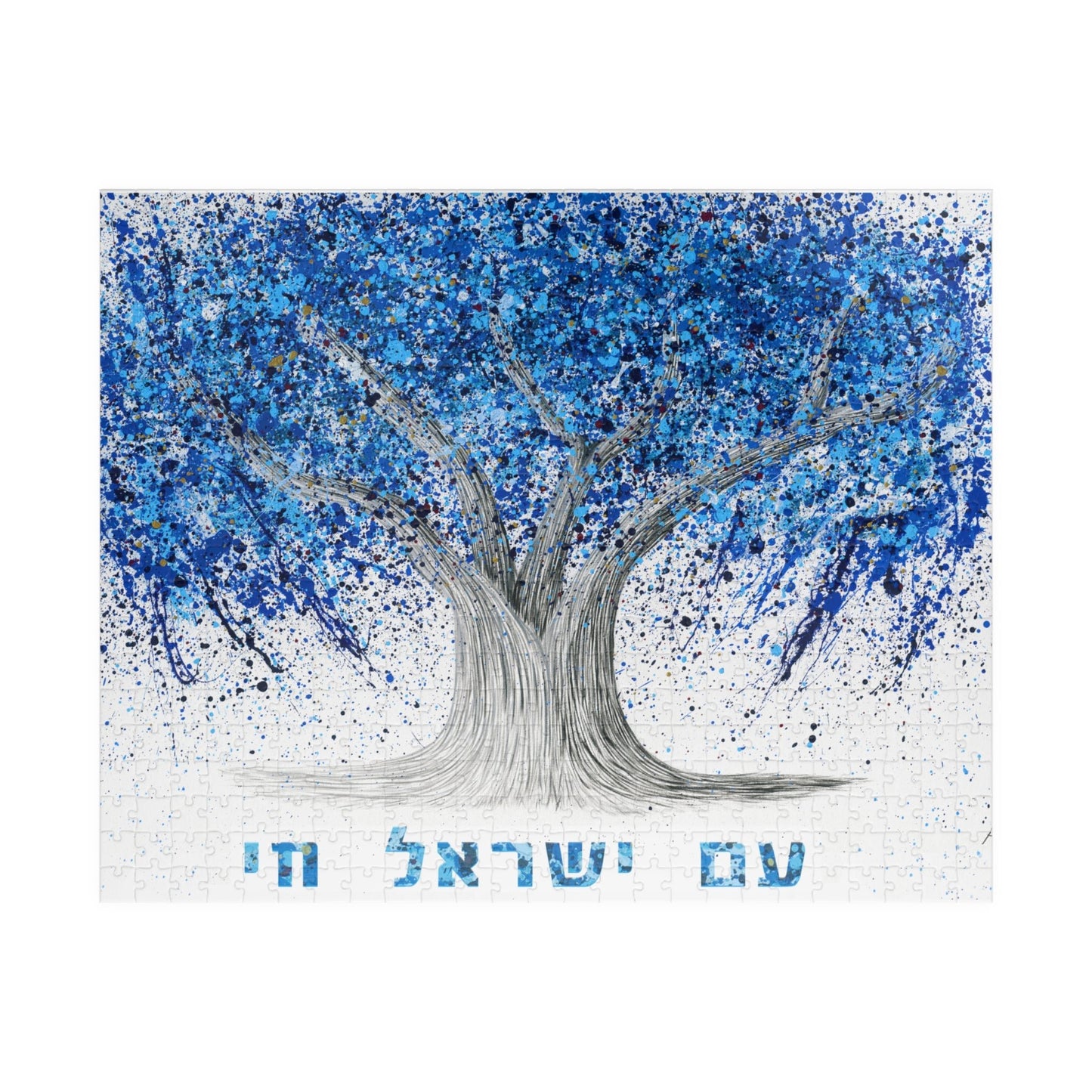 Colorful Puzzle: "Puzzle - Am Yisrael Chai" by Albert Levi Art