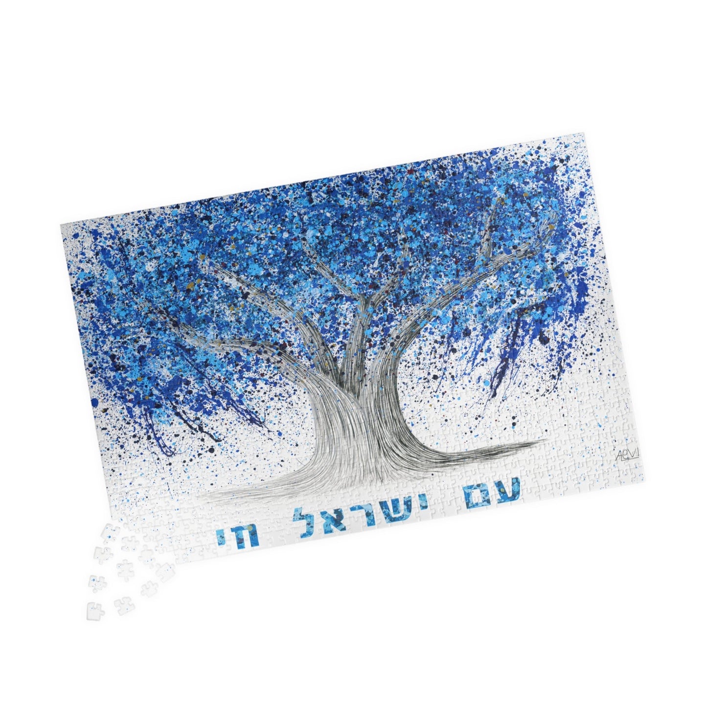 Colorful Puzzle: "Puzzle - Am Yisrael Chai" by Albert Levi Art