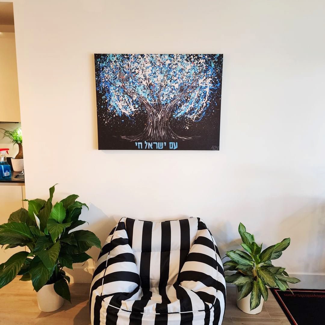Tree Of Life - AM ISRAEL CHAI - Canvas BY Albert Levi Art