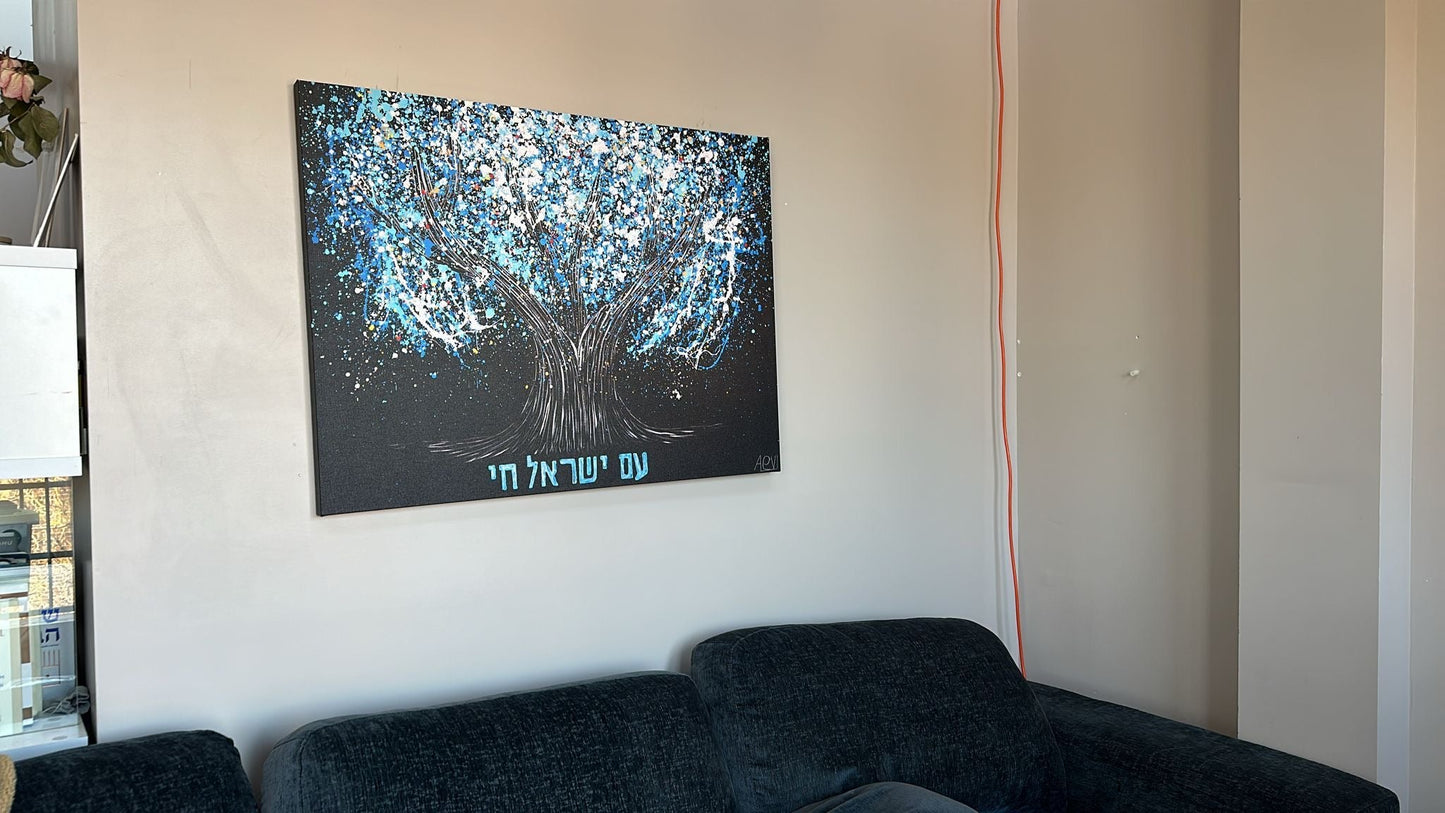Tree Of Life - AM ISRAEL CHAI - Canvas BY Albert Levi Art