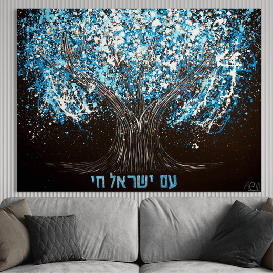 Tree Of Life - AM ISRAEL CHAI - Canvas BY Albert Levi Art