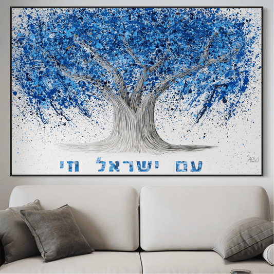 Tree Of Life - Am Yisrael Chai - Canvas BY Albert Levi Art