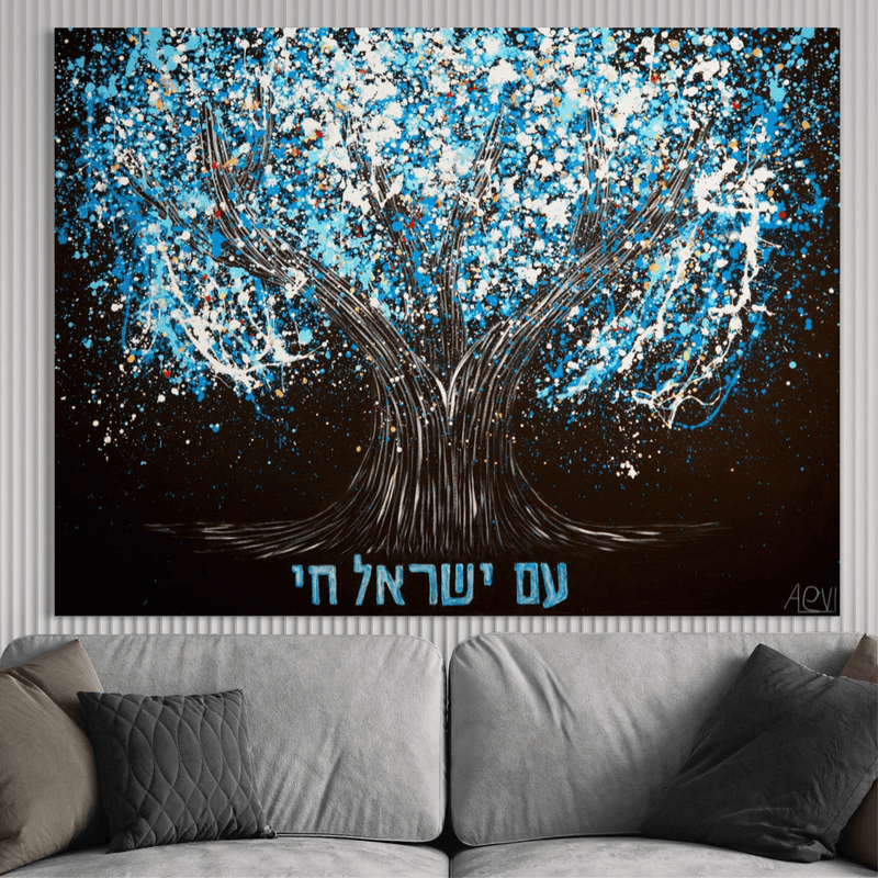 Jewish Tree of Life Symbol – Spiritual Meaning on Canvas - Albert Levi Art