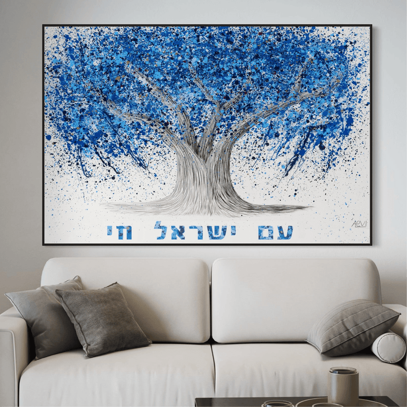 Modern Jewish Art Prints – The Bridge Between Tradition and Today - Albert Levi Art