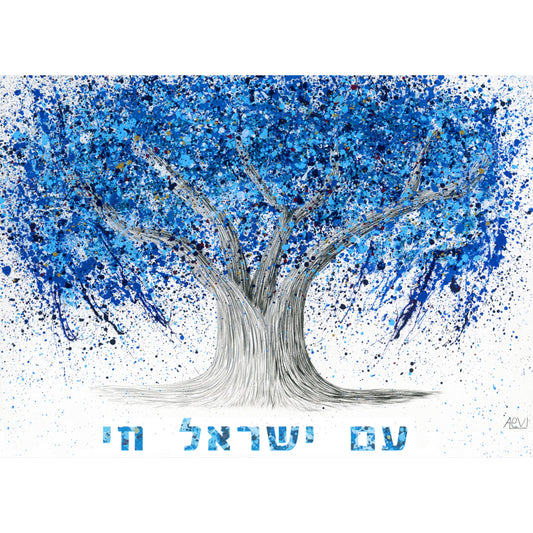 ORIGINAL ARTWORK -Am Yisral Chai - Tree Of Life