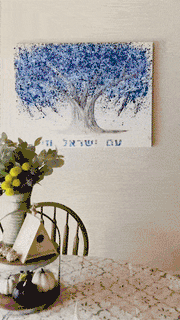 Am Yisrael Chai - Tree Of Life