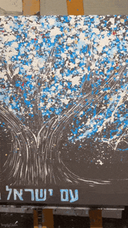 AM ISRAEL CHAI - Tree Of Life