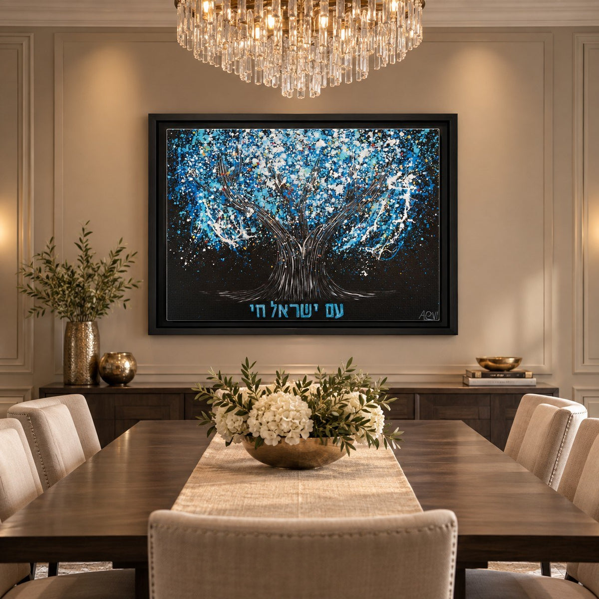 Am Yisrael Chai Tree Of Life canvas wall art room mockup