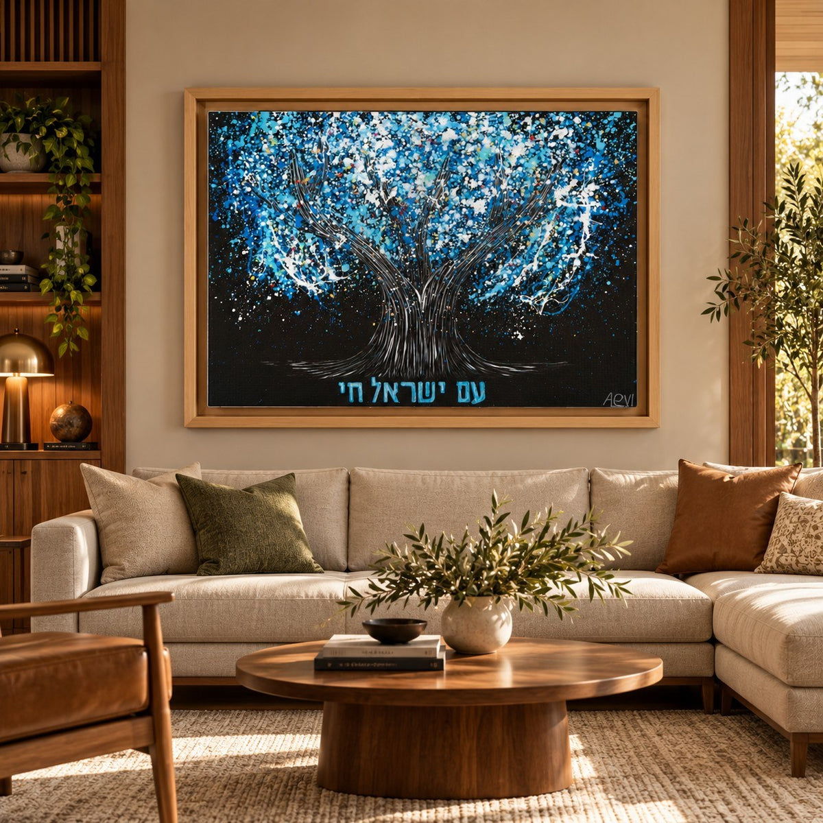 Am Yisrael Chai Tree Of Life canvas wall art room mockup