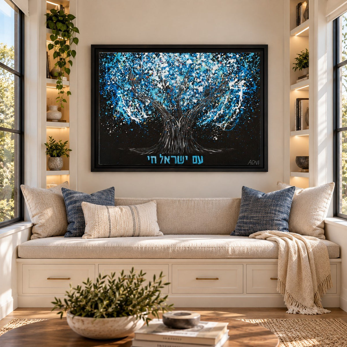 Am Yisrael Chai Tree Of Life canvas wall art room mockup