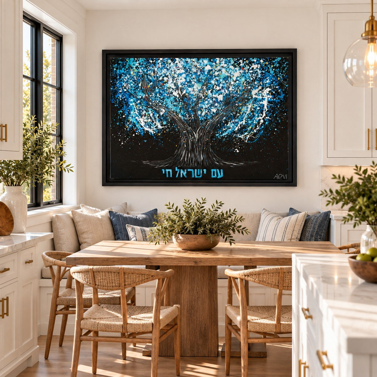 Am Yisrael Chai Tree Of Life canvas wall art room mockup