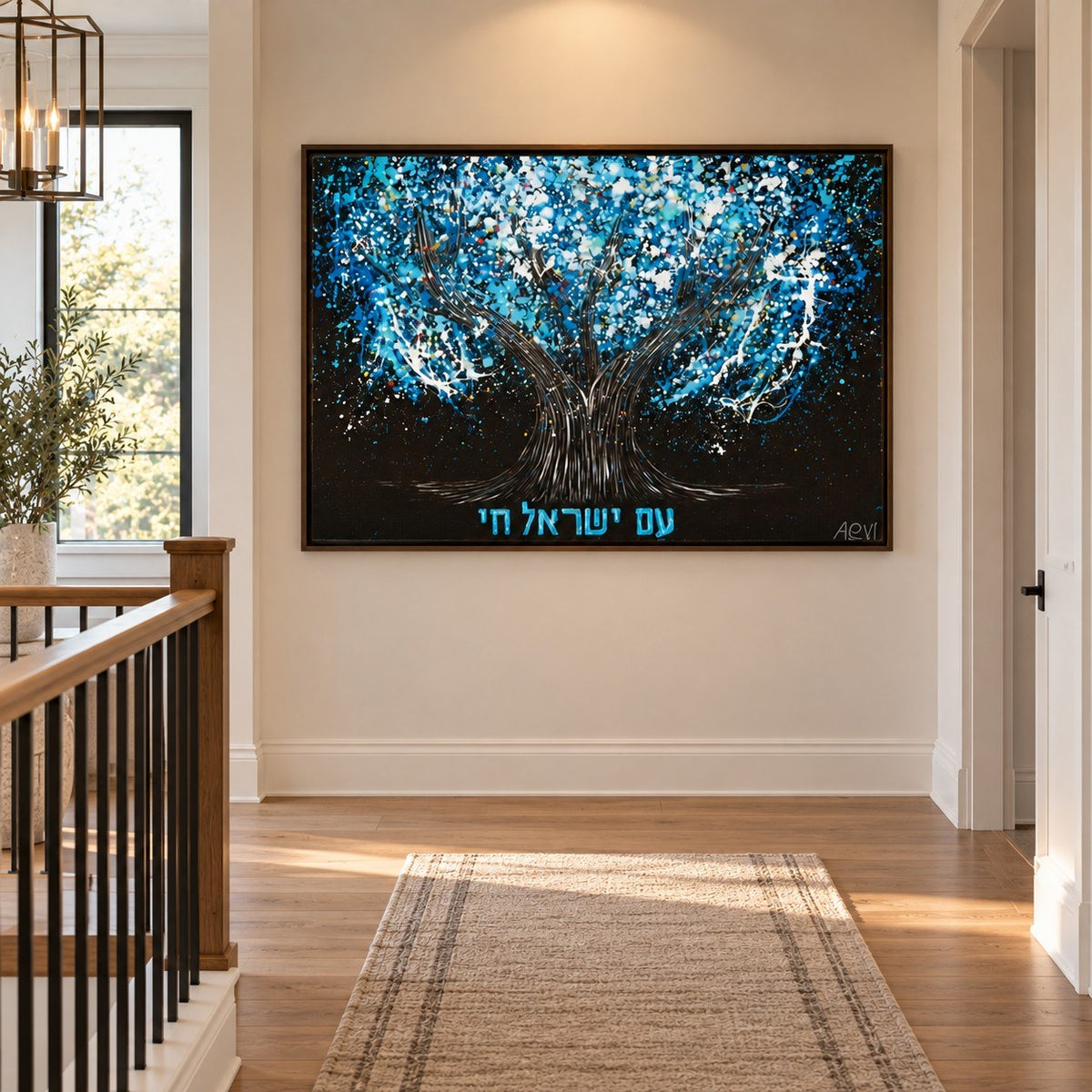 Am Yisrael Chai Tree Of Life canvas wall art room mockup
