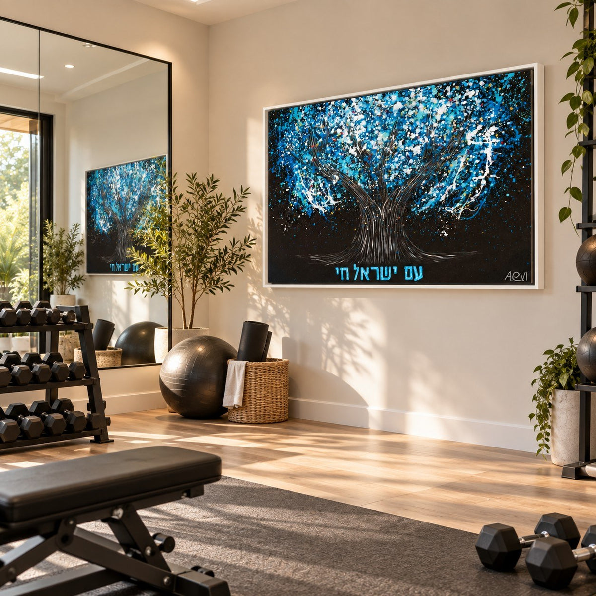 Am Yisrael Chai Tree Of Life canvas wall art room mockup
