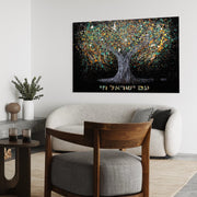 Colorful Canvas: "Am yisrael chai - EARTH" by Albert Levi Art