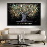 Colorful Canvas: "Am yisrael chai - EARTH" by Albert Levi Art