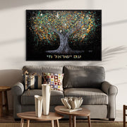 Colorful Canvas: "Am yisrael chai - EARTH" by Albert Levi Art
