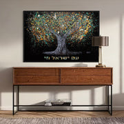 Colorful Canvas: "Am yisrael chai - EARTH" by Albert Levi Art