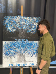 Colorful Canvas: "Am Yisrael Chai - Tree Of Life" by Albert Levi Art