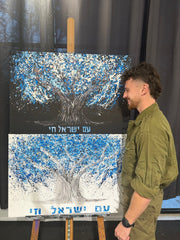 Colorful Canvas: "Am Yisrael Chai - Tree Of Life" by Albert Levi Art