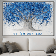 Colorful Canvas: "Am Yisrael Chai - Tree Of Life" by Albert Levi Art