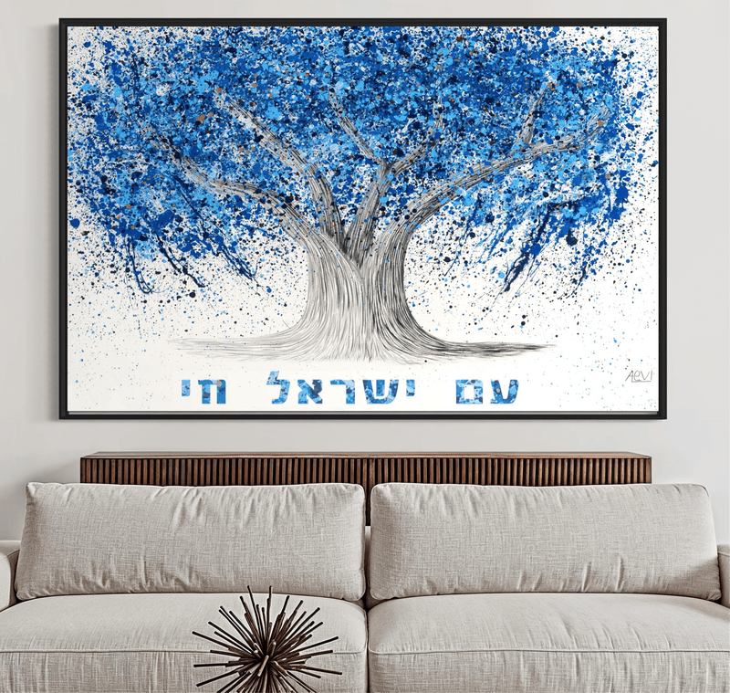 Am Yisrael Chai - Tree Of Life