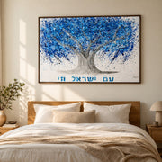 Am Yisrael Chai Tree Of Life canvas wall art room mockup