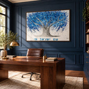 Am Yisrael Chai Tree Of Life canvas wall art room mockup