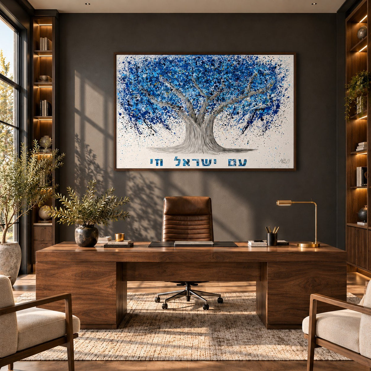 Am Yisrael Chai Tree Of Life canvas wall art room mockup