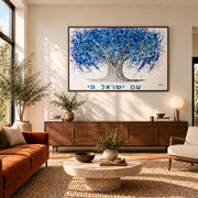 Am Yisrael Chai Tree Of Life canvas wall art room mockup