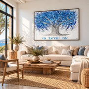 Am Yisrael Chai Tree Of Life canvas wall art room mockup