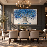 Am Yisrael Chai Tree Of Life canvas wall art room mockup