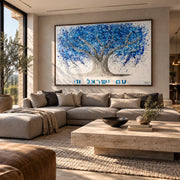 Am Yisrael Chai Tree Of Life canvas wall art room mockup