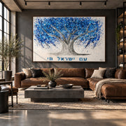 Am Yisrael Chai Tree Of Life canvas wall art room mockup