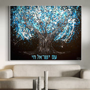 LIMITED EDITION PRINT - AM YISRAEL CHAI - Canvas BY Albert Levi Art
