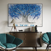 LIMITED EDITION PRINT - AM YISRAEL CHAI - Canvas BY Albert Levi Art