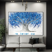 LIMITED EDITION PRINT - AM YISRAEL CHAI - Canvas BY Albert Levi Art