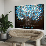 LIMITED EDITION PRINT - AM YISRAEL CHAI - Canvas BY Albert Levi Art