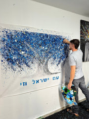 Colorful Canvas: "LIMITED EDITION PRINT - AM YISRAEL CHAI" by Albert Levi Art