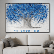 LIMITED EDITION PRINT - AM YISRAEL CHAI - Canvas BY Albert Levi Art
