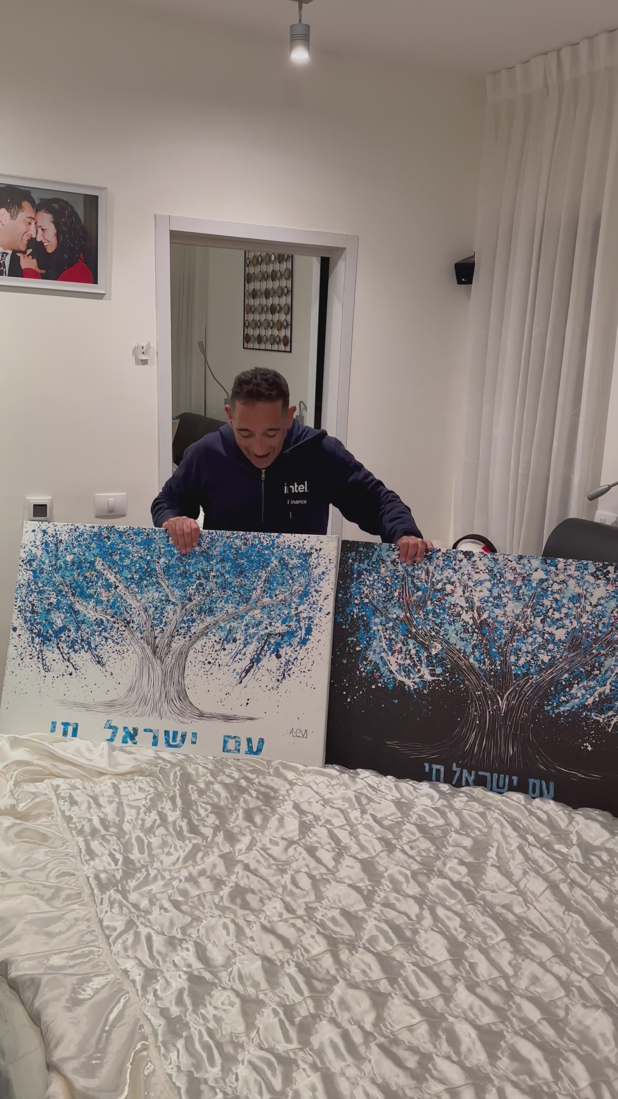 AM ISRAEL CHAI - Tree Of Life